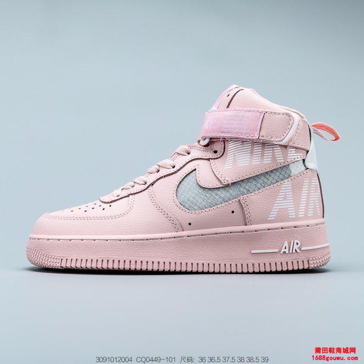 耐克 Nike Air Force 1 High 07 LV8 粉色字母蛇纹 空军