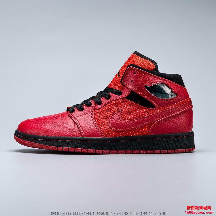 乔丹Air Jordan 1 Retro '97 男子文化篮球鞋 55507